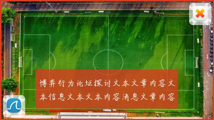 博弈行为论坛探讨文本文章内容文本信息文本文本内容消息文章内容区 Pai Gow中国中国牌九baccarat2 深入解读